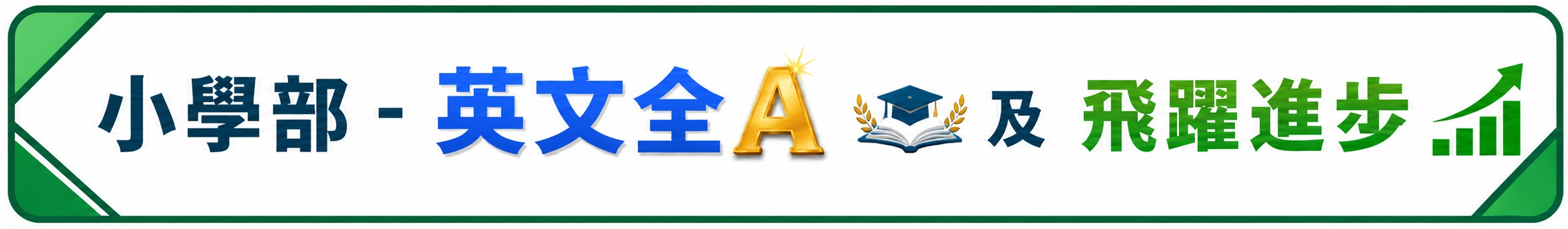 小1 (cut).jpg